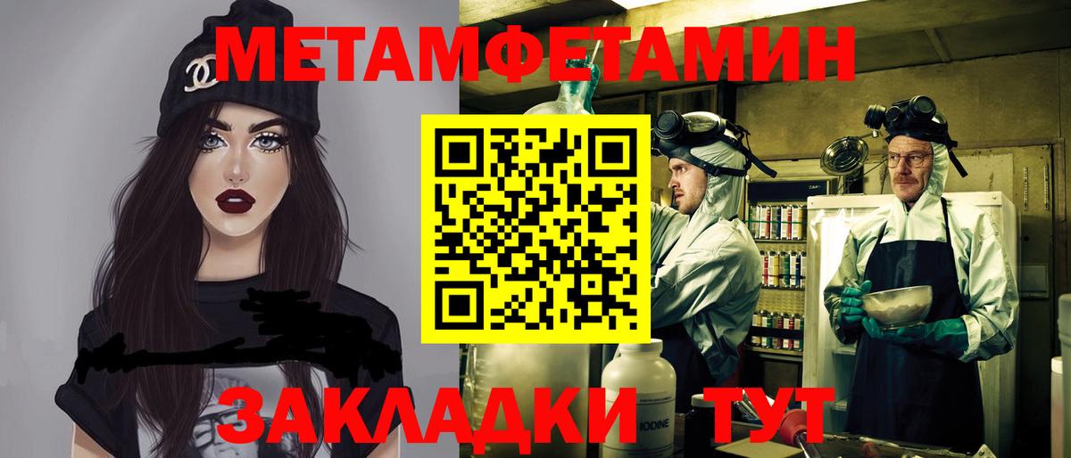 АМФ 98%  Вход с VPN  Еманжелинск 