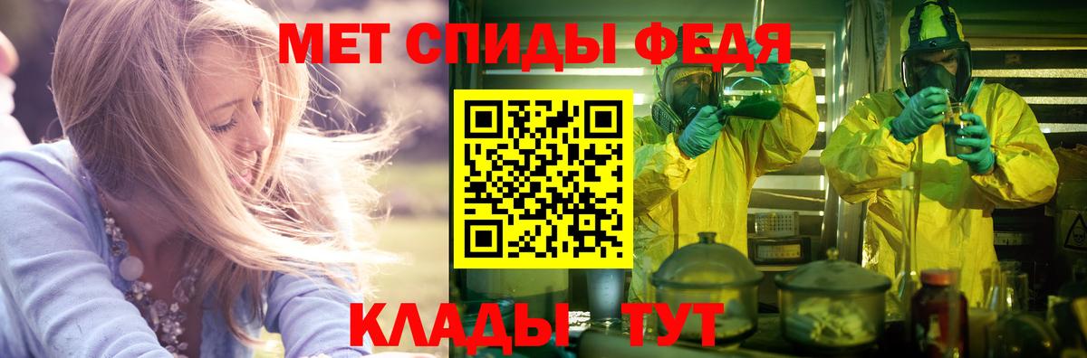 АМФЕТАМИН 98% Еманжелинск