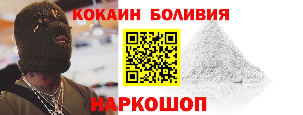 COCAIN 98% Еманжелинск