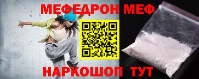 эйфоретик Кулебаки