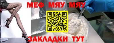 эйфоретик Кулебаки