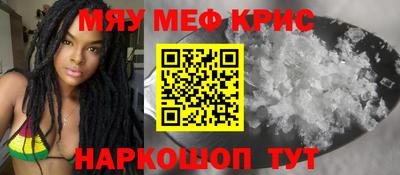 мдма Кумертау