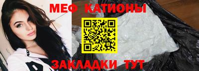 бутик Кунгур