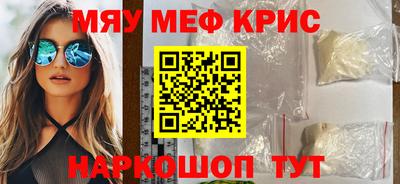 бутик Кунгур