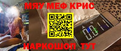 бутик Кунгур