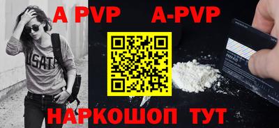 бутик Кунгур