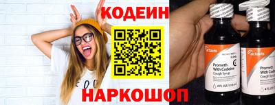 эйфоретик Кулебаки