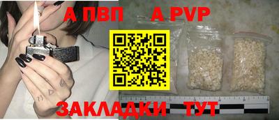 бутик Кунгур