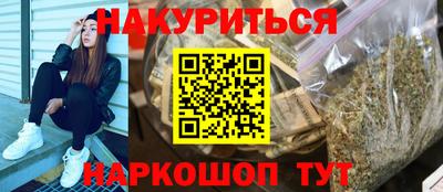мдма Кумертау