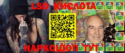 бутик Кунгур