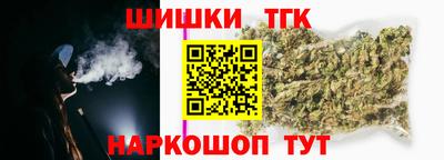бутик Кунгур