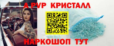 бутик Кунгур