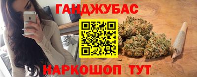 бутик Кунгур