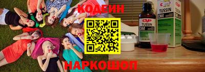 бутик Кунгур