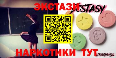 бутик Кунгур
