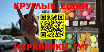 мдма Кумертау