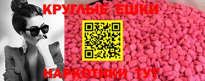 мдма Кумертау