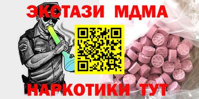 бутик Кунгур