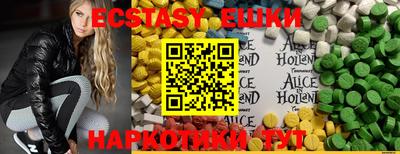 бутик Кунгур