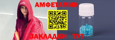бутик Кунгур
