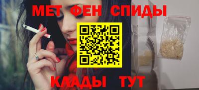 эйфоретик Кулебаки