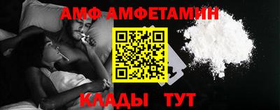 бутик Кунгур