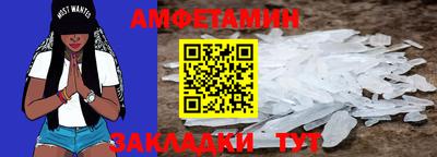 эйфоретик Кулебаки