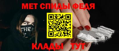 мдма Кумертау