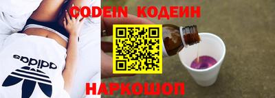 эйфоретик Кулебаки