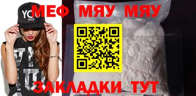 мдма Кумертау