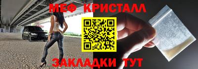 эйфоретик Кулебаки