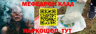 эйфоретик Кулебаки