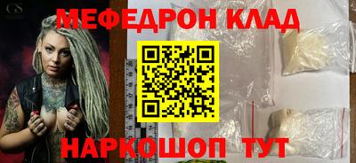 бутик Кунгур