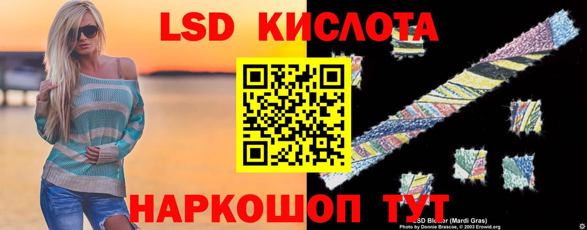ЛСД экстази ecstasy Еманжелинск