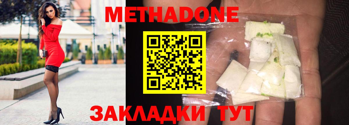  Cocaine Еманжелинск