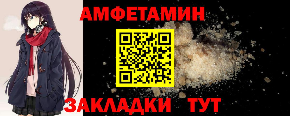 Первитин кристалл Еманжелинск
