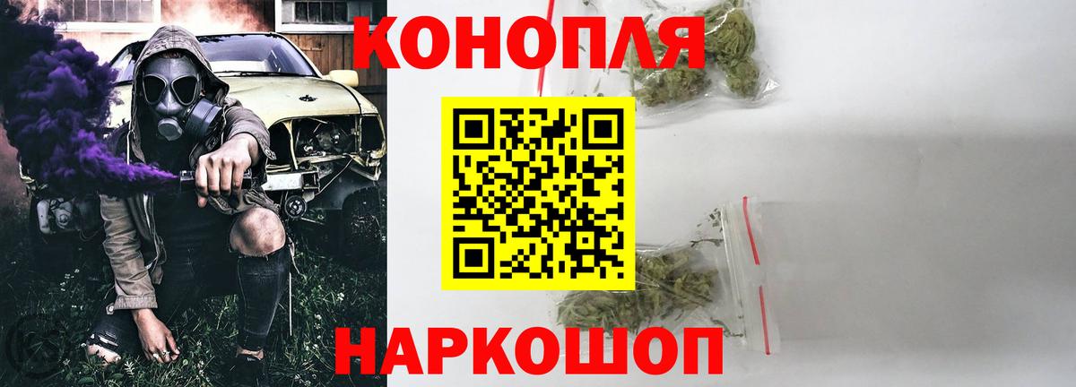 Марихуана Amnesia  Шишки марихуана Amnesia  МАРИХУАНА Ganja  Вход с VPN  Еманжелинск 