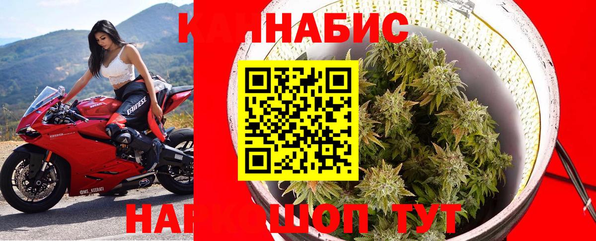 Еманжелинск  ГАШИШ  Cocaine  ЭКСТАЗИ  Вход с VPN  Меф МЯУ МЯУ кристаллы  Альфа ПВП СК кристаллы  Каннабис 